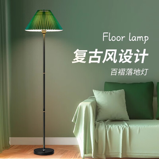 Senfan retro floor lamp living room bedroom vertical lamp Internet celebrity atmosphere lamp ins style pleated sofa bedside corner lamp 0508 black lamp pole-beige lampshade infinite dimming