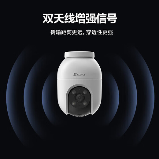 海康威视摄像头家用室外无线WiFi全彩夜视360度无死角萤石云台球机监控器 【热卖爆款】500万超清+人车检测+手机远程 标配无卡（下单送32G）