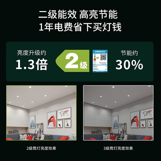 NVC Lighting (NVC) led ultra-thin downlight ceiling light embedded high-wattage high-bright downlight downlight 18W-positive white light-opening-14.5-15cm white