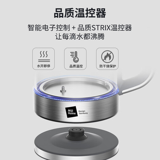 MIJI kettle electric kettle hot water kettle home office large capacity electric kettle glass kettle blue light water boiling visualization 1.7L hot product upgrade one-click constant temperature