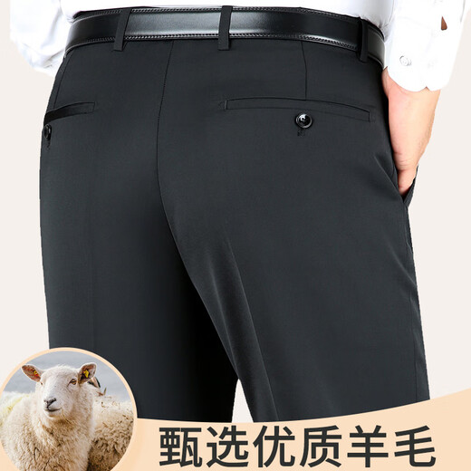
G2000 men's trousers autumn and winter thick business casual ironing men's pants middle-aged young straight-leg formal suit pants men 9901 black 32 (2 feet 5)