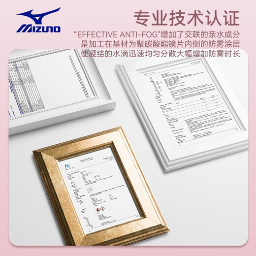 Mizuno (MIZUNO) high-definition anti-fog swimming goggles, unisex, new myopia goggles, swimming cap, swimming equipment, white goggles + swimming cap set (myopia optional), myopia model 500 degrees