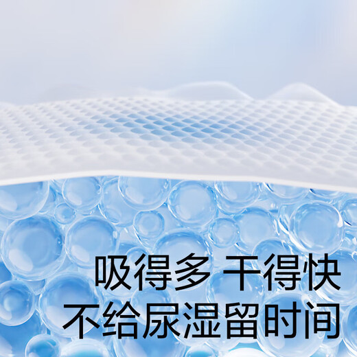 babycare[品牌直供安心品质]皇室pro裸感拉拉裤新生婴儿宝宝尿不湿薄透气 拉拉裤【3XL】3片 适合17KG以上