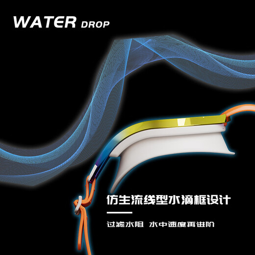 Mizuno (MIZUNO) swimming goggles for men and women, coated high-definition anti-fog and waterproof swimming goggles for adults, racing training, diving, professional swimming equipment, coated white and orange, new style