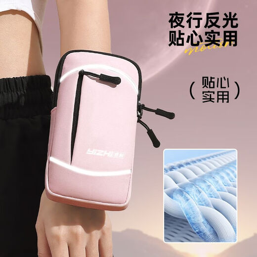 Raf core running mobile phone arm bag women's storage bag sports wrist bag lightweight waterproof fitness equipment men's cross-body multi-function arm bag Hepburn black + headband classic black running combination