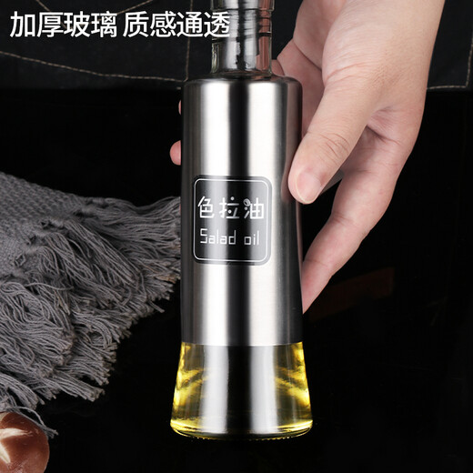 Extreme space glass oil pot seasoning bottle set 8-piece seasoning box set seasoning jar seasoning box pouring oil bottle seasoning vinegar pot