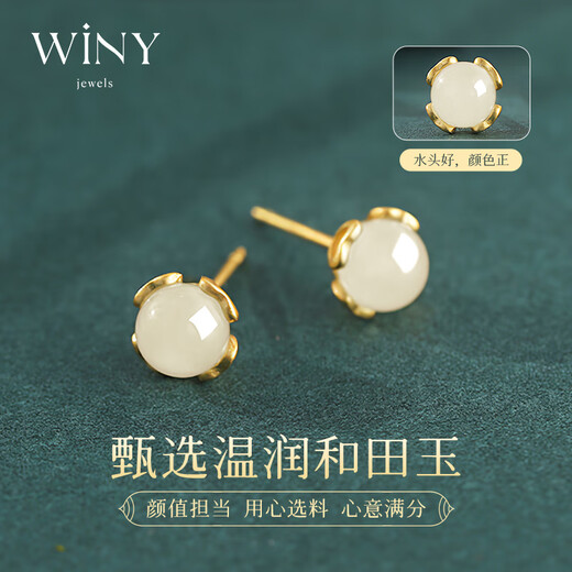 The only (Winy) Hetian jade silver earrings are a birthday gift for best friends, wives and mothers. Girls show their temperament, niche and high-end earrings.