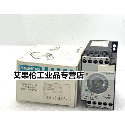 7PU2040-1BN23 AC220/240V time relay module