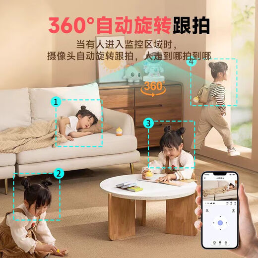 奥嘟比家用wifi监控高清摄像头手机远程无线免插电黑科技机器人 8mp 电池版+30录像存储卡