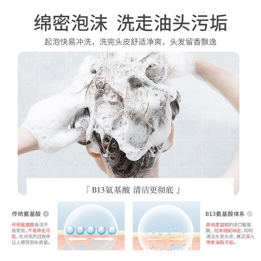 Light fragrance shampoo shower gel set oil control fluffy anti-dandruff soft fragrance hair care milk shampoo men and women shampoo fluffy shampoo 728g + flat cypress shampoo 728g