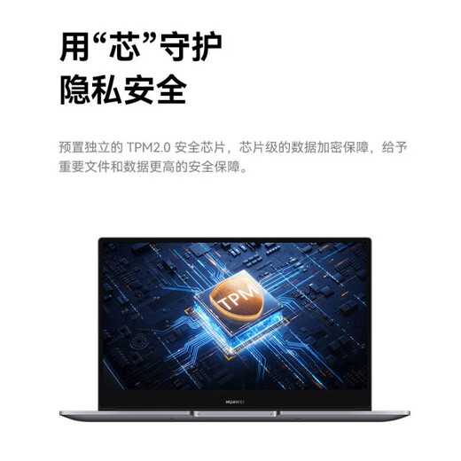 Huawei (HUAWEI) notebook MateBook B3-430 computer 14-inch thin and light business office all-round notebook computer deep space gray/TPM encryption/metal body/3 years of door-to-door official standard i7-1260P 16G 512G