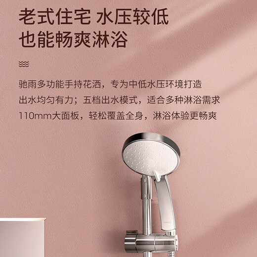 KOHLER Shower Single Nozzle Handheld Shower Five Functions Shower Head K-30251T-CP Silver