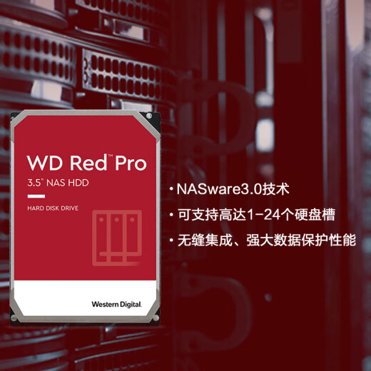 Western Digital NAS hard drive WDRedPro Western Digital Red Disk Pro10TBCMR7200 to 256MBSATA network storage private cloud standby (WD102KFBX)