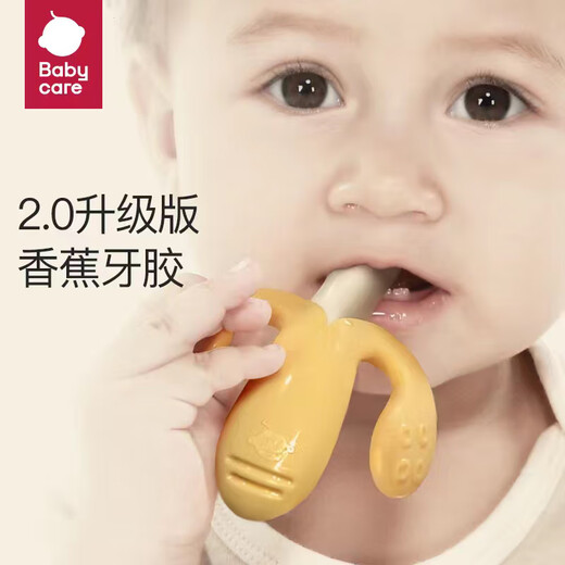 Babycare infant teether banana toothbrush nano silver teether silicone baby chew toy nano silver