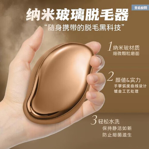 HANBOLI epilator, leg hair polishing artifact, nano glass hair removal device, female hair removal tool, men's home shaving polisher, silver (electroplating)