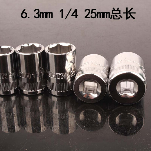 Sata sata hexagonal kleines schnelles ärm 63mm14 hexagonalhülsenkopf klein flieger kurz 4,5 mm xiaofei 6.3 Serie 11303