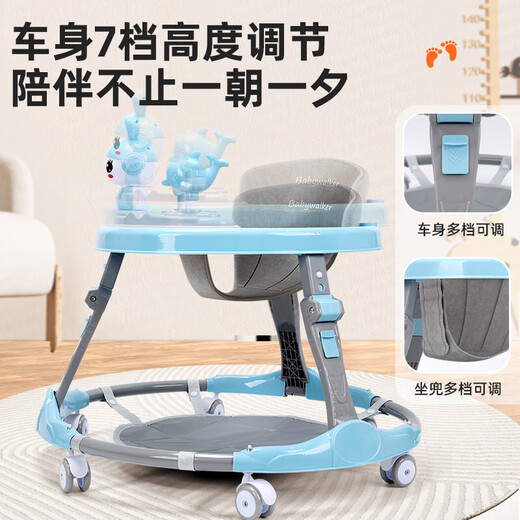 Living Stone (LIVING STONES) baby walker rejects o-leg baby 2024 baby children 1-3 years old anti-roll side multi-function foldable standard powder | Folding + lighting music + 7-speed adjustment