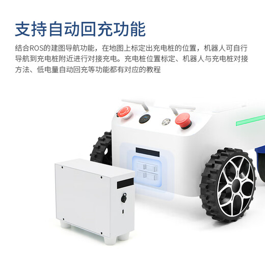 WHEELTEC Open Source Lawn Mowing Robot Agricultural Plant Protection RTK Unmanned Vehicle Developer Kit V650 Automatic Recharge Ultrasonic Obstacle Avoidance ROS Mapping SLAM Lawn Mowing Robot Developer Kit + Touch Screen Raspberry Pi 5 8GB + M10P Radar + Binocular Camera