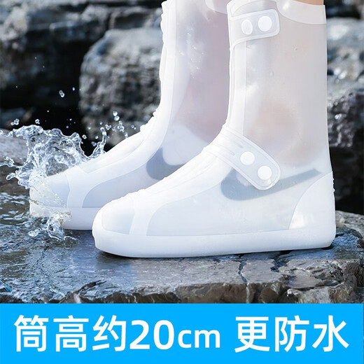 硅胶透明防雨鞋套中筒加厚底雨天防水防滑耐磨便携式脚套户外旅游 M码 适合36-37鞋码