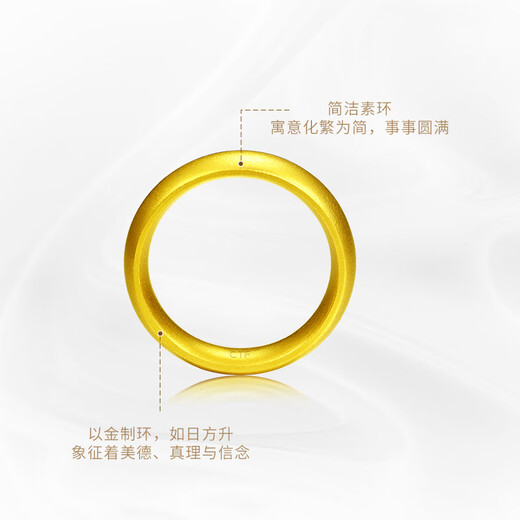 Chow Tai Fook inheritance gift aperture ring inheritance pure gold ring F209010 (labor cost 920) single ancient method No. 15 pure gold about 10.36g