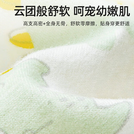 BETUS Children's Clothes Spring and Autumn Pure Cotton Baby Jumpsuit Intelligent Constant Temperature Long-Sleeved Pajamas Newborn Harness Fun Little Dinosaur-Central Open 90cm