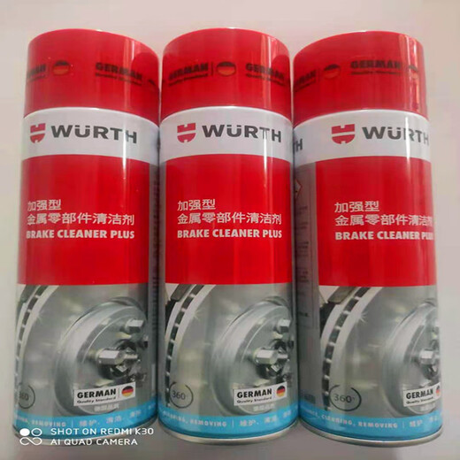 Shantou Lincun Metal Parts Cleaner Brake Disc Engine Transmission Repair Enhanced Rust Removal and Sound Silencing Universal Parts Cleaner 600ml/Pack