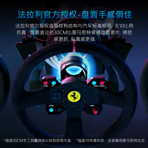 THRUSTMASTER T300 Ferrari Edition Racing Game Steering Wheel Simulator GT7 Divine Power Kosha F1 Horizon 5 Compatible with PC/PS4/PS5 Platform
