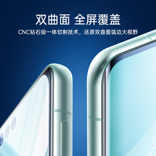 Yise (ESR) eignet sich für Huawei Mate60Pro Tempered Film Pro + Full-Glue-Mobilfunkfilm RS HD Full-Screen-Abdeckung Anti-Fall- und Anti-Fingerabdruck-Frontfilmaufkleber in Sekunden