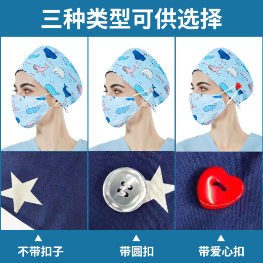 汁寒磐 手术室护士帽女纯棉可爱印花医生牙科口腔美容院手术帽薄款透气 12113 无扣-可调节