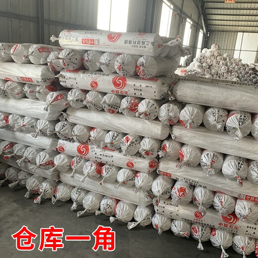 2 meters 2.2 meters 2.5 meters 3 meters 4 meters 5 meters wide plastic film transparent thickened greenhouse film waterproof plastic cloth whole roll 2.5 meters wide 2S thick one roll 520 meters