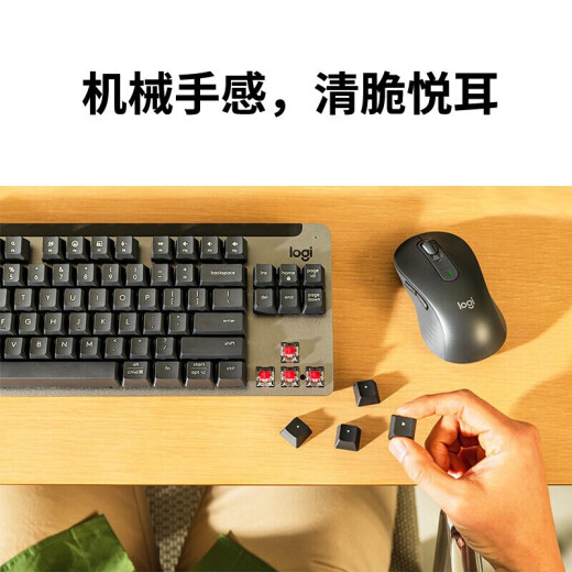 
Logitech's preferred series K855 (K835 upgraded model) mechanical keyboard Wireless Bluetooth Dual-mode connection TTC red axis 84 keys E-sports game office keyboard K855 Pearl white