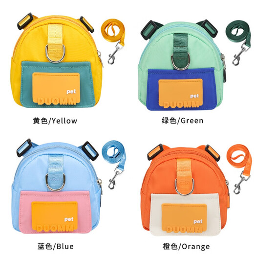 No-pet dog backpack, corgi, small school bag, portable bag, Teddy small and medium-sized dog vest-type traction rope, yellow (with the same 1.5-meter traction rope) size M (recommended 16-30 Jin Jin equals 0.5 kg)