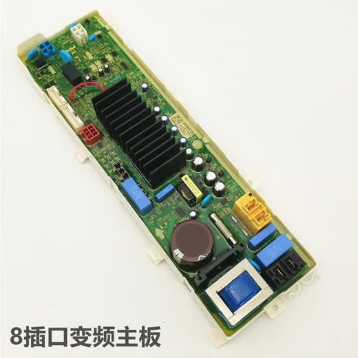 Trommelwaschmaschine WD-T12410D Computer Frequency Conversion Board T12415d Taste Display-Board T12412D Geeignet für die Demontage-Anzeigeplatine + Einzelfrequenzkonvertierung Motherboard Ein neuer Satz
