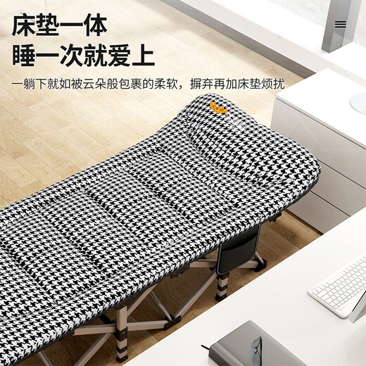 午憩宝 美式折叠床躺椅便携办公室午睡床午休床十脚床折叠陪护床简易床 【床垫一体】千鸟格+头枕侧袋