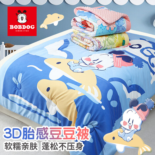 Babu Dou Baby Beanie Blanket Children's Spring and Autumn Cover Blanket Baby Winter Thickened Blanket Kindergarten Nap Quilt Universal for All Seasons Amusement Park Thickened 3.2 Jin Jin equals 0.5 kg / Suitable for 5-15 120*150cm (gift bag)