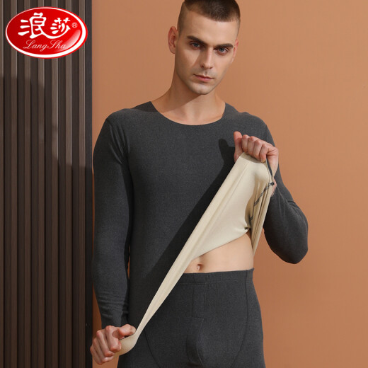 Langsha Thermal Underwear Men's Autumn and Winter Basic Seamless Round Neck Fashion Cotton Sweater Suit for Underwear Double-sided Brushed Young Men's Autumn Clothes and Autumn Pants Dark Gray XL (120-140Jin [Jin equals 0.5 kg])