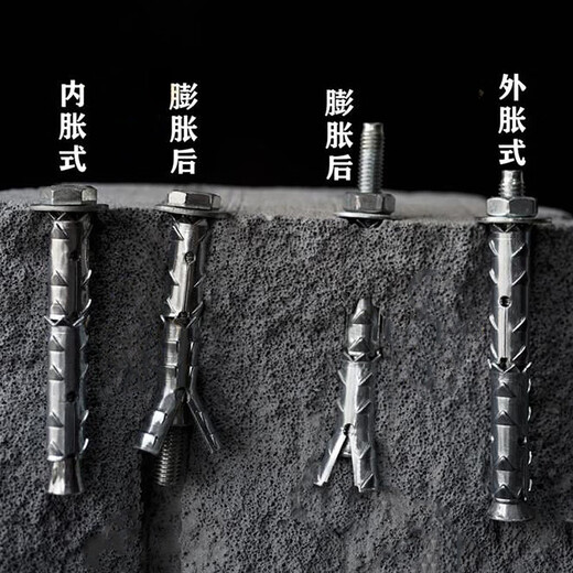 Guwanji mountain thorn expansion screw lightweight brick foam brick hollow brick special expansion bolt fish scale external expansion tube external expansion M10x80 5 pieces