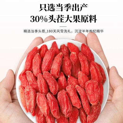 Mingyuan Red Wolfberry [buy 2 free 1 can of 540g in total] Ningxia Zhongning Wolfberry Special Large Fruit Gourd Health Tea [180g/can] [No Washing and No Fumigation]