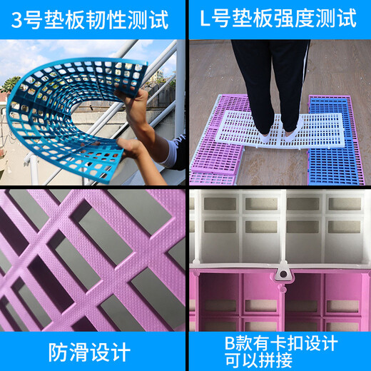 
Dog cage pads footbeds plastic grid footbeds web pet cat cage footbed leaking board floor anti-slip blue 12595 cage with 4 pieces 90*30*3