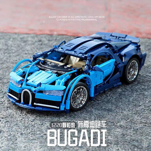 WATCHMEN Adult building block car Lamborghini plug-in toy remote control sports car puzzle boy children car compatible music Bugatti [static version] 1342 pellets Birthday Valentine's Day gift
