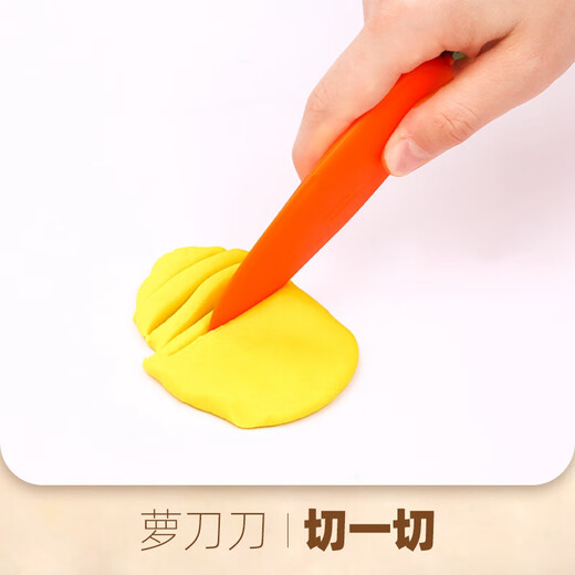 美乐童年儿童彩泥橡皮泥超轻粘土模具工具套装儿童DIY玩具幼儿园宝宝