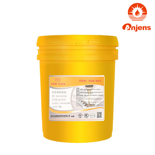 Angis industrial gear oil No. 150 L-CKC220 medium load 320#460#680#100 mechanical transmission reducer gear oil medium load gear oil L-CKC150#4L