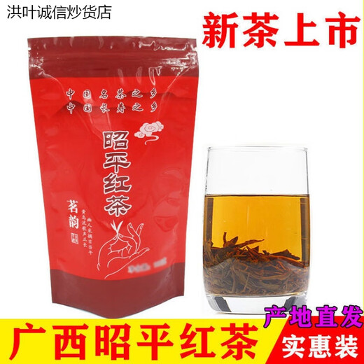Hongxuan Manwei 2023 New Tea Guangxi Specialty Zhaoping Black Tea Jinjunmei Black Tea First-Class Strong Flavor Bulk Honey Fragrance 500g