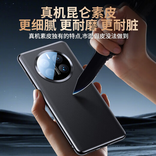 酷盟 适用华为mate50pro手机壳mate50e超薄全包镜头气囊防摔保护套真素皮高端商务软硬壳 Mate50Pro【破晓黑】秒变素皮丨镜头全包