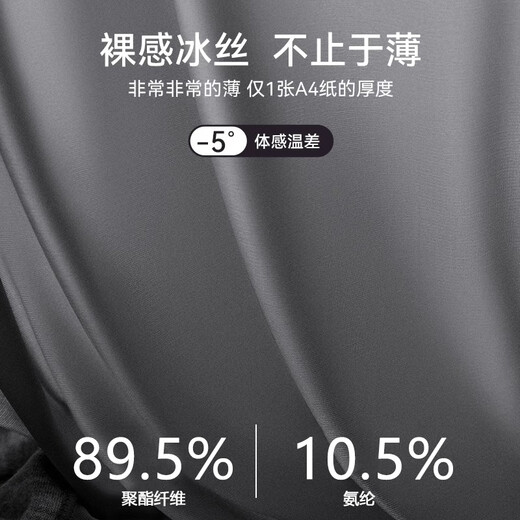 Catman 4-pair ice silk men's briefs men's summer thin antibacterial breathable cool feeling large size loose shorts Black + royal blue + dark gray + light gray 4 strips 2XL [Recommended weight 115-130Jin [Jin equals 0.5 kg]]