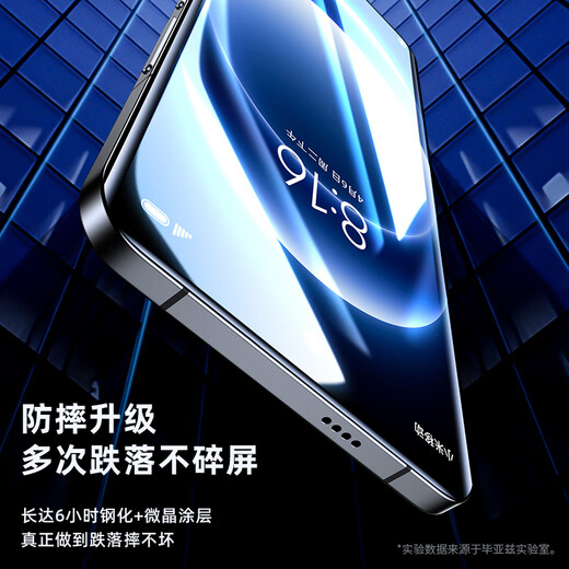 Biyazi [full screen coverage + artifact] suitable for Xiaomi 14 Ultra tempered film Xiaomi 14Pro mobile phone film HD full glue curved glass anti-fingerprint protection JM929
