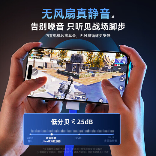 Iron Rabbit Liquid Cooling Radiator Water Cooling CPU Semiconductor Cooling Artifact Game Live Broadcast Special Refrigeration Tablet iPad Suitable for Apple One Plus Xiaomi Mobile Phone Magnetic Icing Super Silent Frost Ultra 40W AI Liquid Cooling Radiator-Wireless Charging