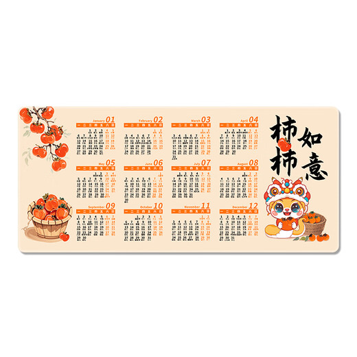 Drei-Farben-Katze 2025 Jahr Snake Super Large Mauspadkalender Kalender Kalender Lernen Home Desktop Pad Student Computer Keyboard Pad Männer E-Sports Girl Girl Customized Slide Dicked Lock Edge 11155 Persimmon Persimmon Ruyi 60 cm x 30 cm x 2 mm