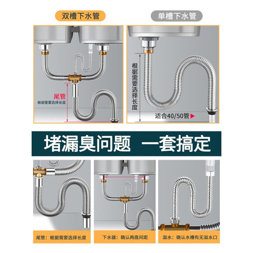 ACCESSORIES DE LA BASIN DE LAVE DE LAVE DE CUITSI