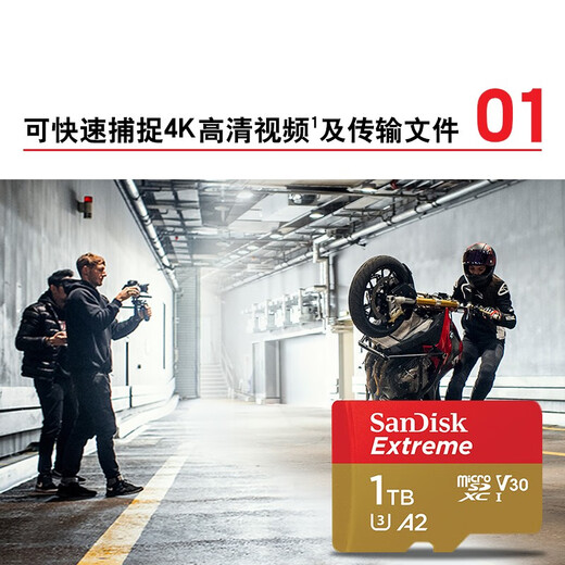 Almacenamiento de la tarjeta de memoria Sandisk Tarjeta TF Sports Tarjeta de cámara Drone de alta velocidad GOPro Cámara MicroseSle Memoria Tarjeta MicroSD U3/V30 1T Lectura de lectura hasta 190 m/s Cámara deportiva Tarjeta de drones de drones